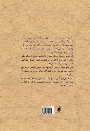 کوچه آژیر می کشد